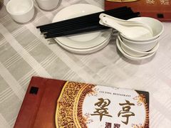 -翠亭酒家(山西南路店)