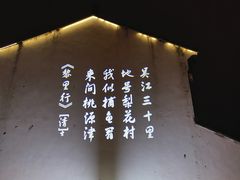 -黎里古镇