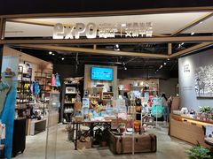 -诚品(信义店)