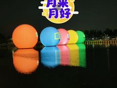-龙舟池