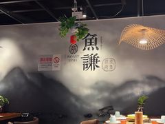 -鱼谦脆皮烤鱼(华阳城店)
