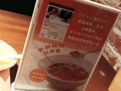 -北大荒人(即墨店)