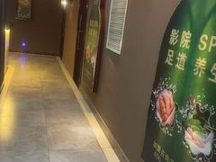 -富侨养生(天宝路店)