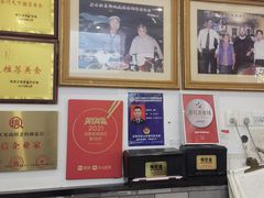 -雷祖芳老妈蹄花店