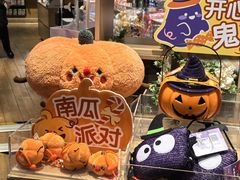 -九木杂物社(大族广场店)