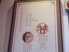 -聚春园驿馆(三坊七巷店)