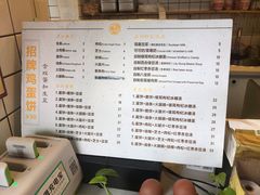 -卞姐蛋饼(陕西南路店)