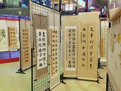 -秦汉胡同书法国画古筝围棋书院(漕宝日月光分馆)