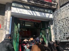 门面-天泽祥·鼓楼馒头(鼓楼店)