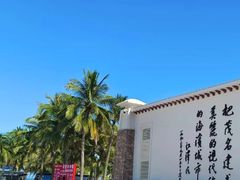 -中国第一滩