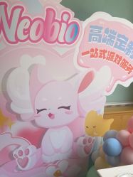 点击看大图 -奈尔宝·儿童乐园·亲子餐厅(星河湾店)