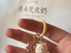 -连杏双皮奶(长沙国金店)