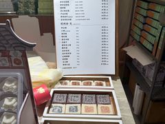 -阮大兴糕团(滨江宝龙店)