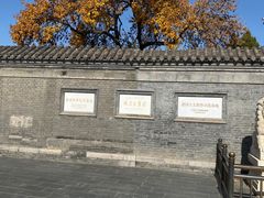 -张学良旧居陈列馆