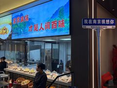 -再回头私房菜·老南京菜