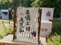 -陆家嘴中心绿地