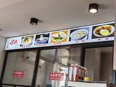 -八分场凉皮老店(正宗)