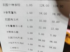 -马迭尔德式西餐精酿啤酒屋(中央大街店)