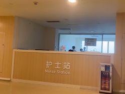 -广州安和泰医学月子会所