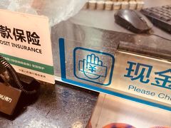-中国建设银行(北京东三环中路支行)