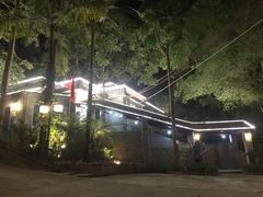 -谷丰健康凤贤居酒家