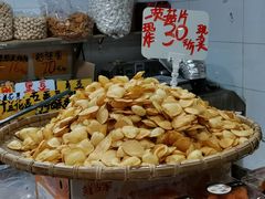-葑门横街