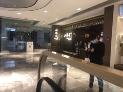 -山葵家·创意料理(EFC欧美广场店)