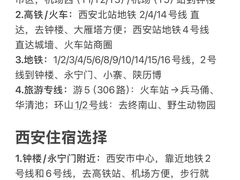 -大雁塔北广场音乐喷泉