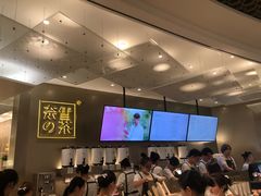 -奈雪的茶(市百一店)