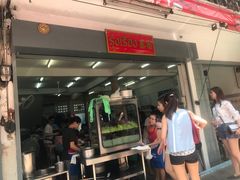 -榮泰米粉湯(Left Shop)