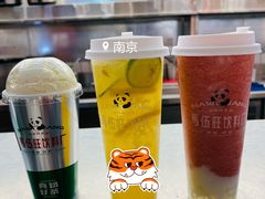 -马伍旺饮料厂(景枫中心店)