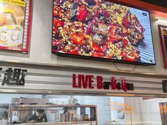 -许哥东北烧烤·铁丳烤串·宫后夹肉(繁花中心店)