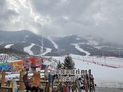 -鳌山滑雪度假区