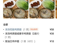 -翅客(紫金大街店)