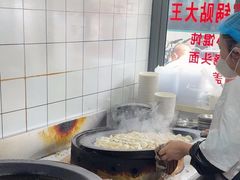 -黄阿姨锅贴大王(万航渡路店)