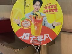 -海底捞火锅(天一广场亚细亚店)