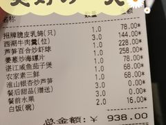 -香樟花园新粤料理(无锡万象城店)