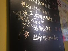 -志龙皇冠吃货椰子铺