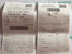 -天津市口腔医院(和平本部)