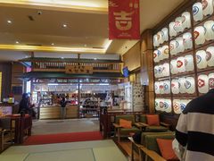 -大江户·温泉洗浴(浑南店)