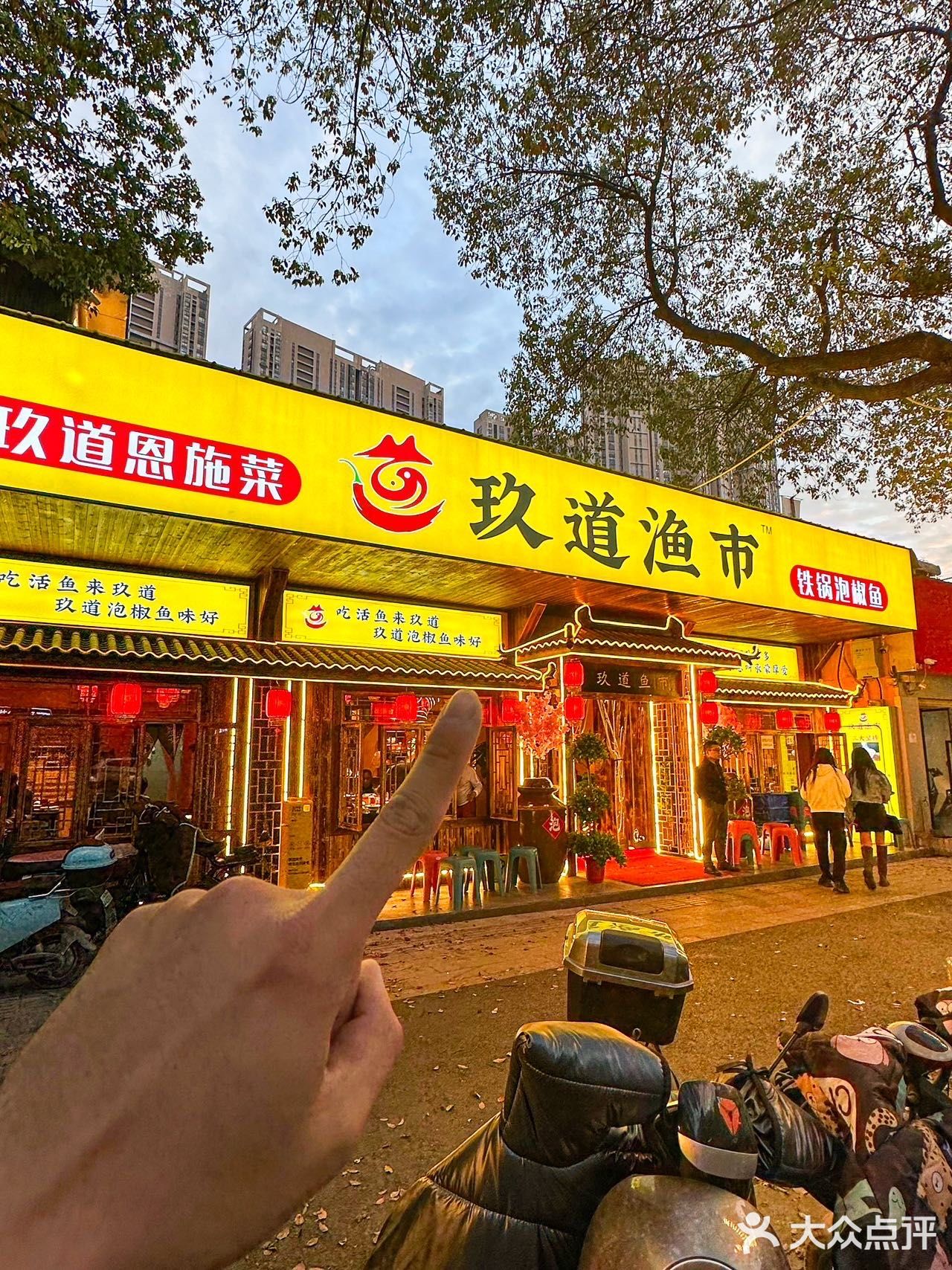 武汉真不常见！！一口吃到恩施味儿🥺🥺