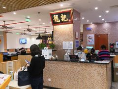 -龙记香港茶餐厅(久光百货店)