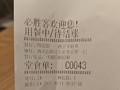 -必胜客(王府井店)