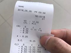 -西安市第四医院医学验光配镜中心