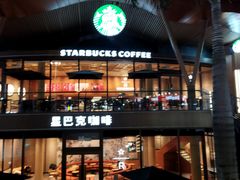 -星巴克臻选(中山石岐大信新都汇店)