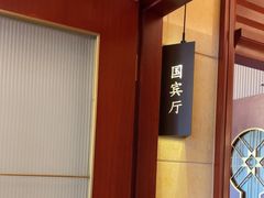 -红城阁·上海味道(四平路店)