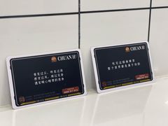 -川海丰尚砂锅麻辣烫(人和街分店)