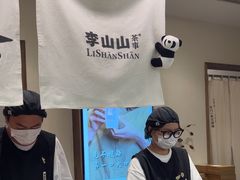 -李山山茶事(景枫店)