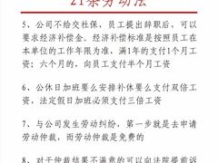 -北京市中润律师事务所