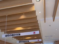 -龍歌自助小火锅(李沧丽达店)